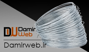 قیمت آهن آلات, قیمت دمیر, قیمت سیم مفتول, قیمت مقاطع مفتولی